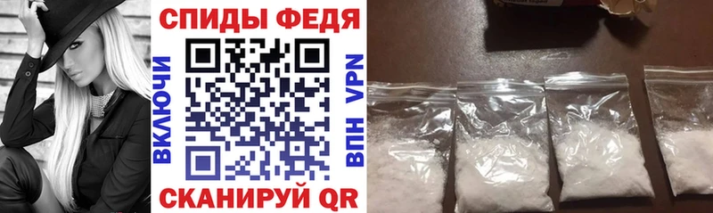 Амфетамин Розовый Аксай