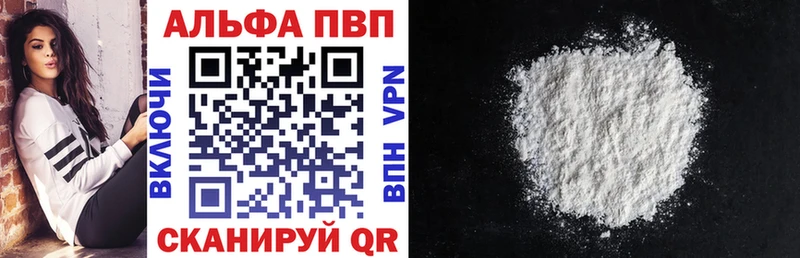 A PVP Соль  гидра ссылки  Аксай 
