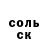 Героин белый ARSEN KALUMBEK