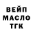 Дистиллят ТГК Wax Intergalactic :3