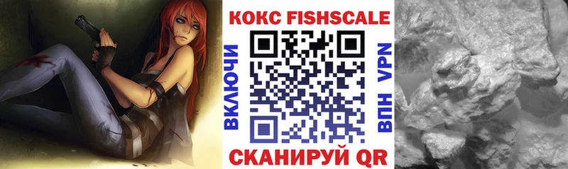 КОКАИН Эквадор Аксай