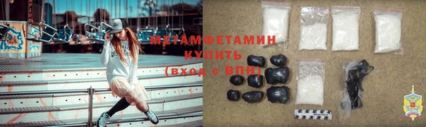 мефедрон Абинск