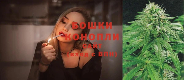 трава Абдулино