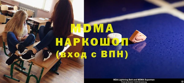 трава Абдулино