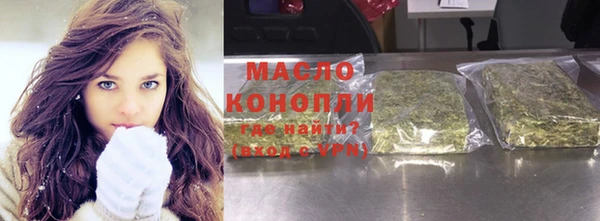 трава Абдулино