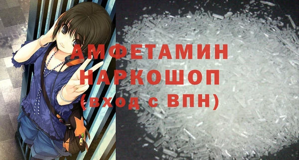 альфа пвп VHQ Абаза