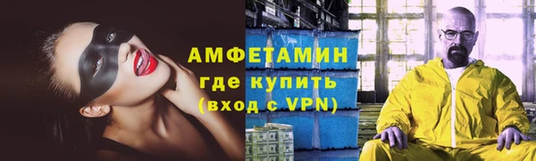 трава Абдулино
