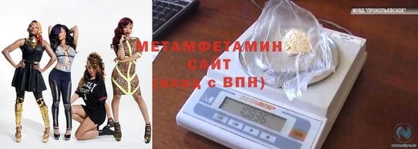 мефедрон Абинск