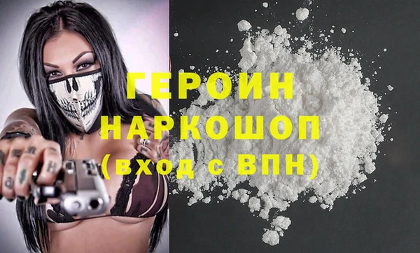 трава Абдулино