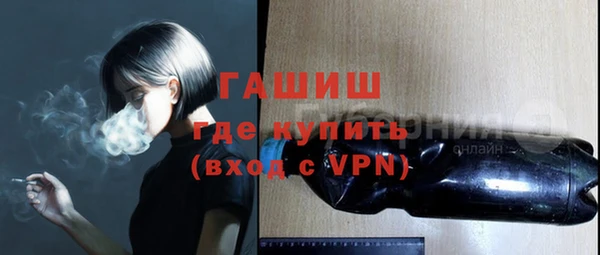 мефедрон Абинск