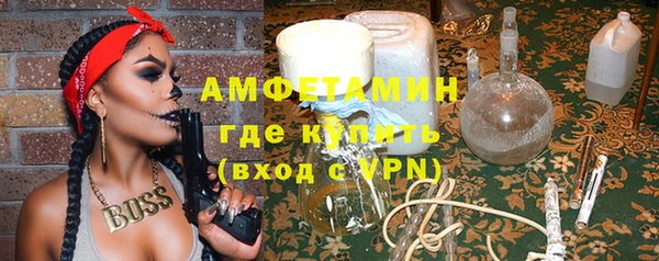 альфа пвп VHQ Абаза