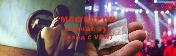 трава Абдулино