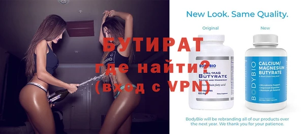 трава Абдулино