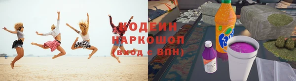 трава Абдулино