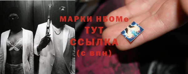 альфа пвп VHQ Абаза