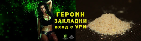трава Абдулино