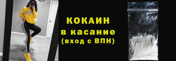 ECSTASY Заводоуковск
