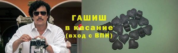 альфа пвп VHQ Абаза