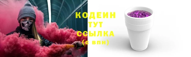 альфа пвп VHQ Абаза