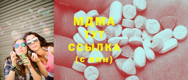 трава Абдулино