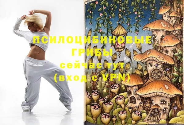 мефедрон Абинск