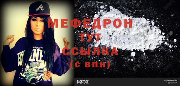 mix Заволжск