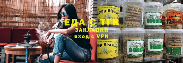 альфа пвп VHQ Абаза