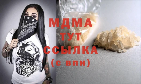 мефедрон Абинск