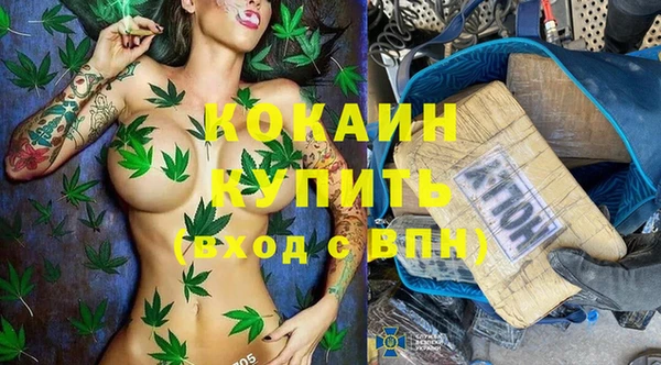 мефедрон Абинск