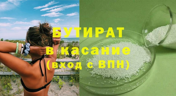 альфа пвп VHQ Абаза