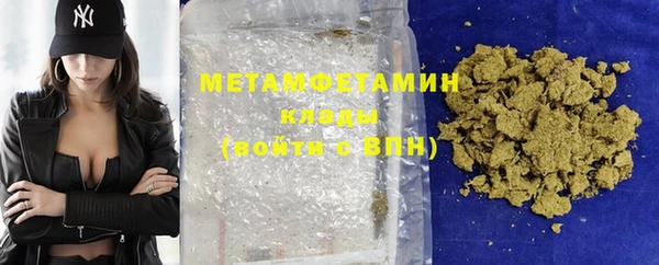 мефедрон Абинск