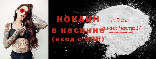 трава Абдулино