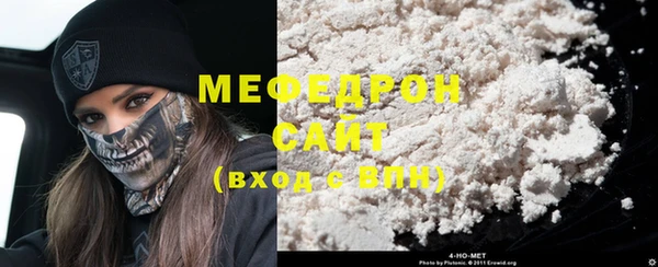 мефедрон Абинск