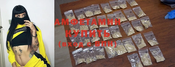 мефедрон Абинск
