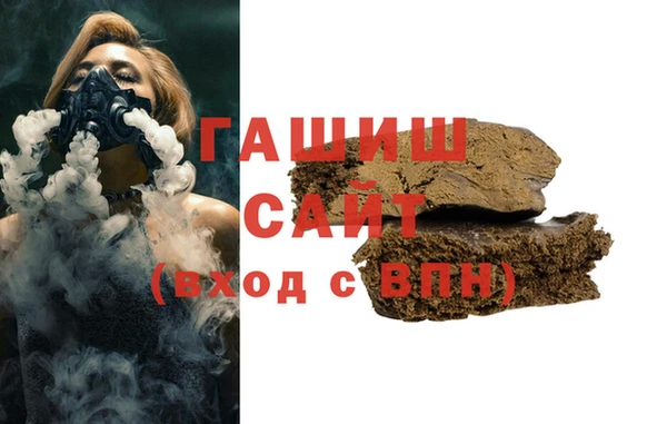 мефедрон Абинск