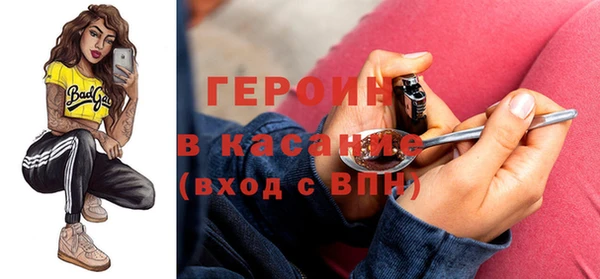 трава Абдулино