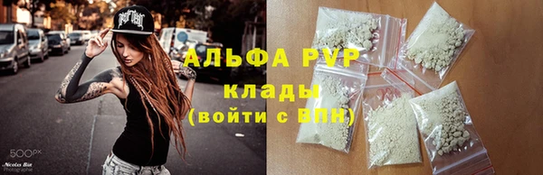 трава Абдулино