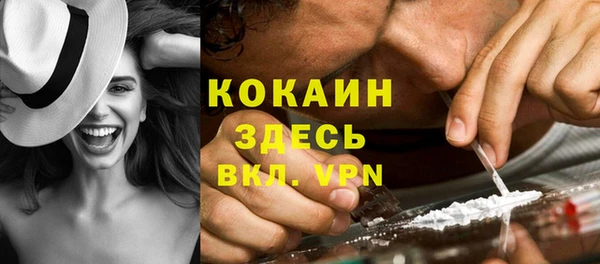 альфа пвп VHQ Абаза