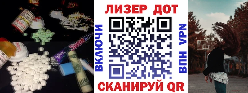 LSD-25 экстази кислота  даркнет Telegram  Аксай 
