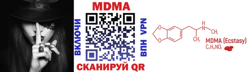 нарко площадка состав  купить наркоту  Аксай  МДМА молли 