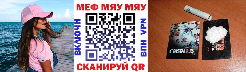 даркнет сайт Аксай Мефедрон mephedrone