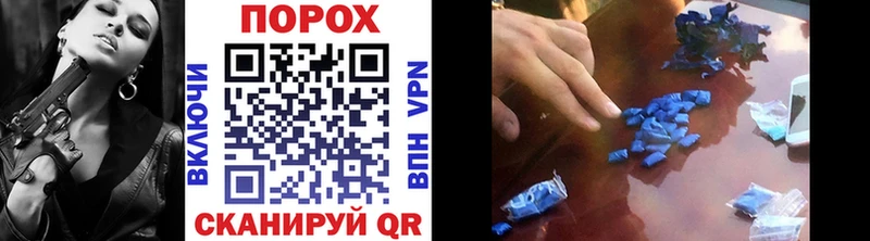 Первитин Methamphetamine даркнет сайт Аксай