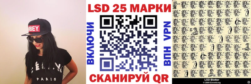 Наркотические марки 1,5мг Аксай