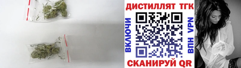 Дистиллят ТГК гашишное масло  где можно купить наркотик  Аксай 