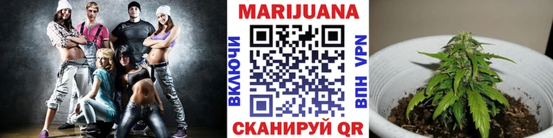Каннабис марихуана  сайты даркнета формула  Аксай 